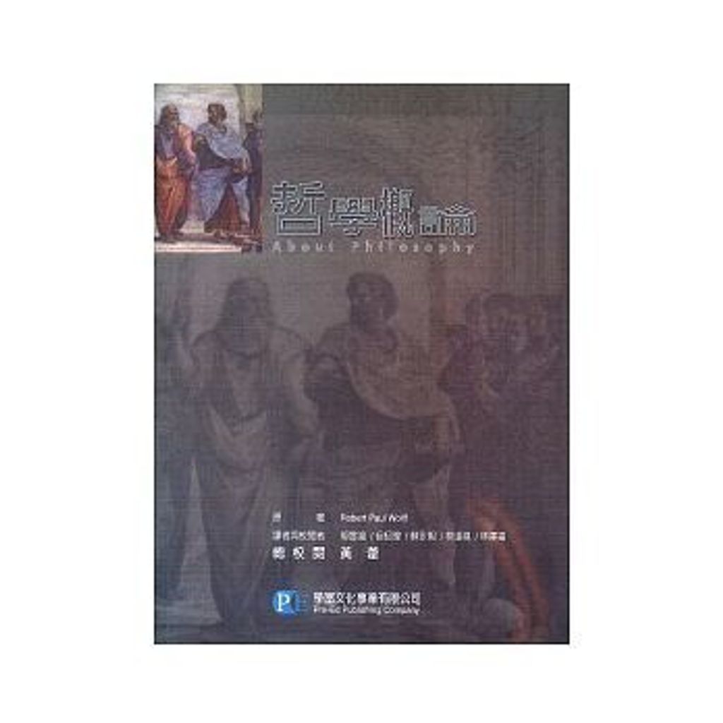taaze_religion_collectible_5725