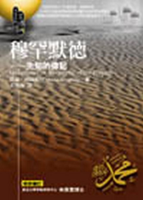 taaze_religion_collectible_5729