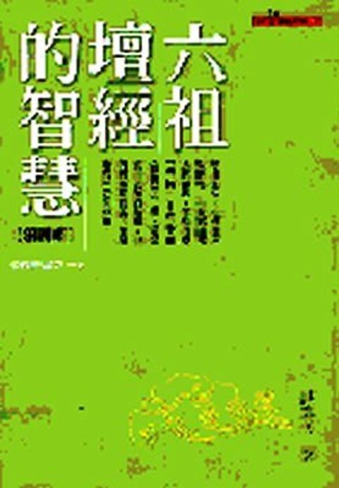taaze_religion_collectible_5737