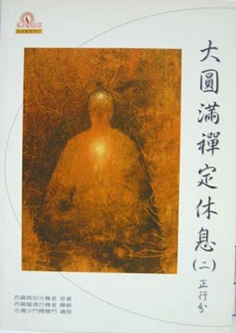 taaze_religion_collectible_5742