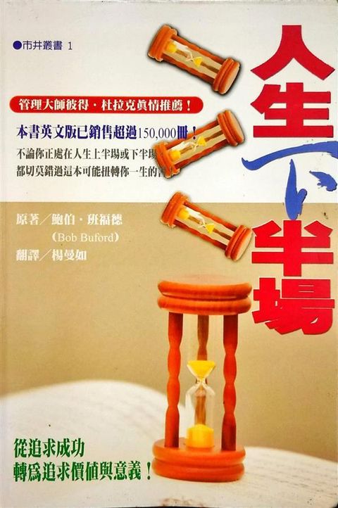 taaze_religion_collectible_5747