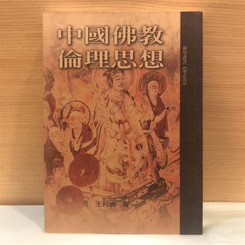 taaze_religion_collectible_5752