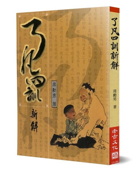 taaze_religion_collectible_5800