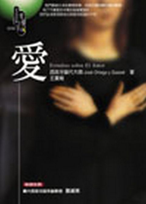 taaze_religion_collectible_5815