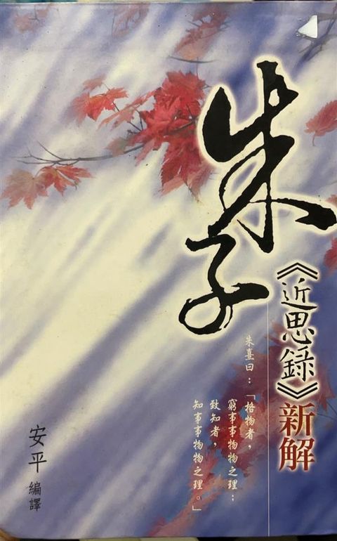 taaze_religion_collectible_5827