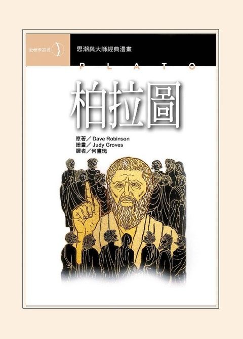 taaze_religion_collectible_5833