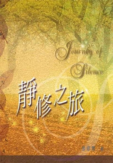 taaze_religion_collectible_5834