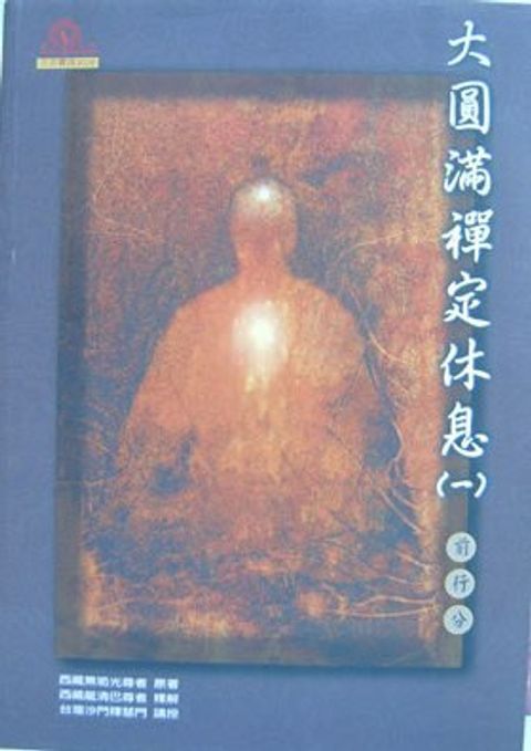 taaze_religion_collectible_5842