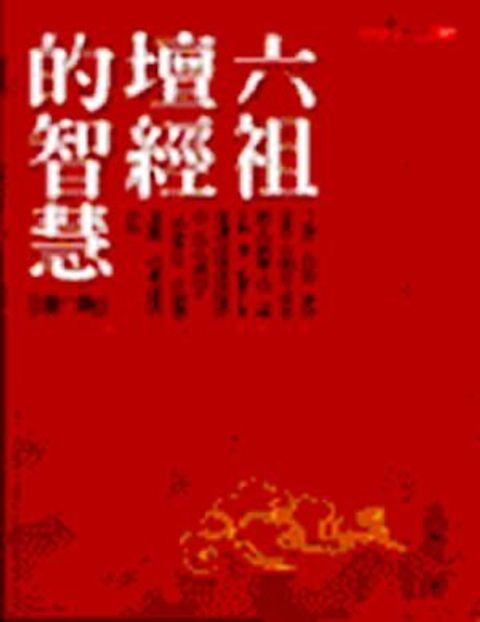 taaze_religion_collectible_5903