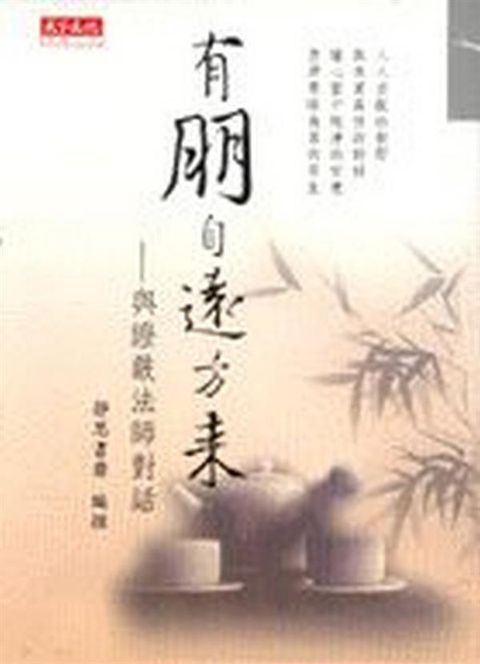 taaze_religion_collectible_5904