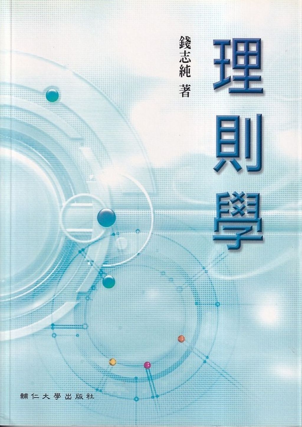 taaze_religion_collectible_5918