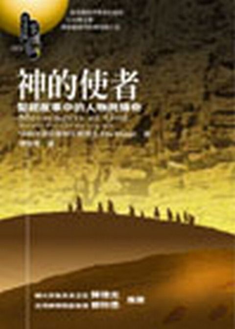 taaze_religion_collectible_5924