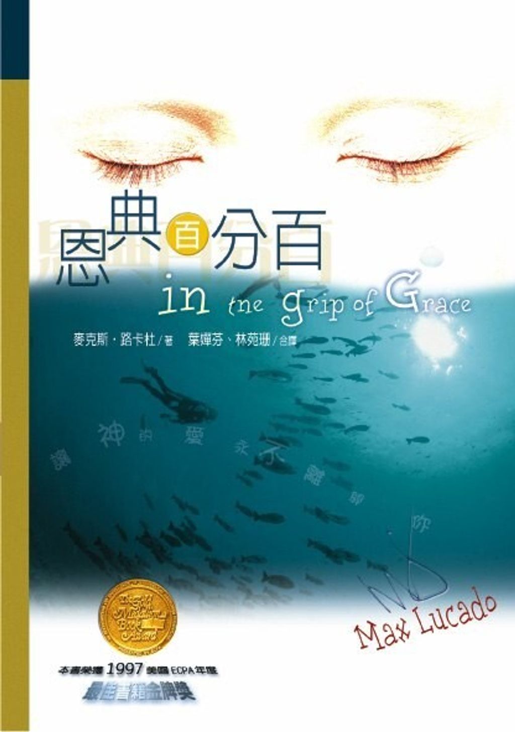 taaze_religion_collectible_5931