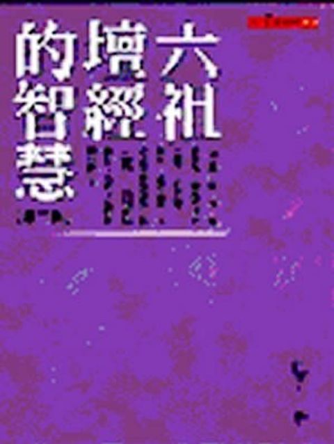 taaze_religion_collectible_5946