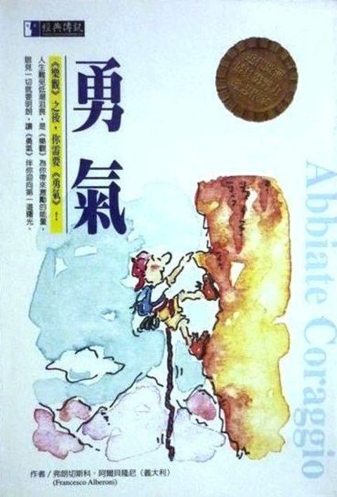 taaze_religion_collectible_5959