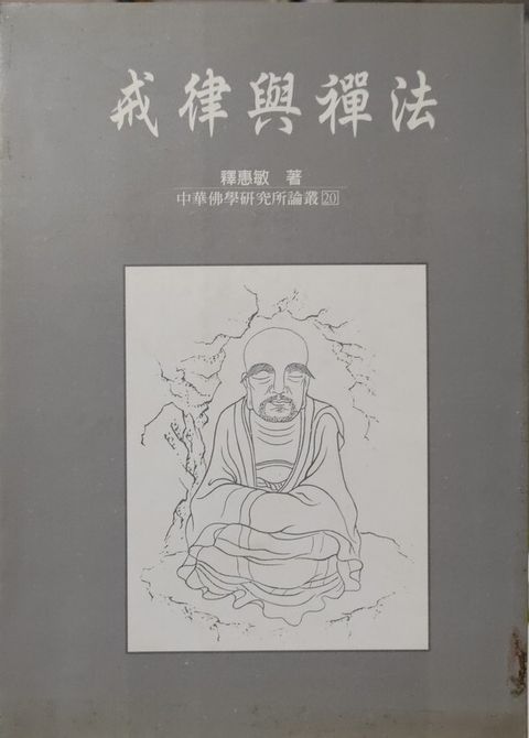taaze_religion_collectible_6084