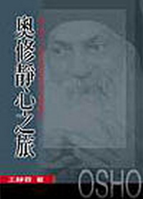 taaze_religion_collectible_6094