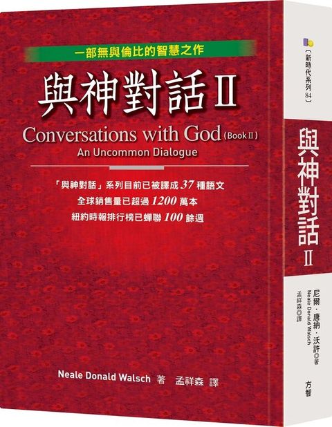 taaze_religion_collectible_6107