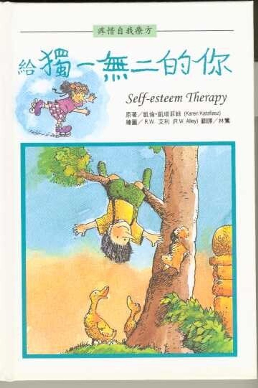 taaze_religion_collectible_6110