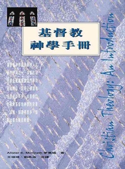 taaze_religion_collectible_6115