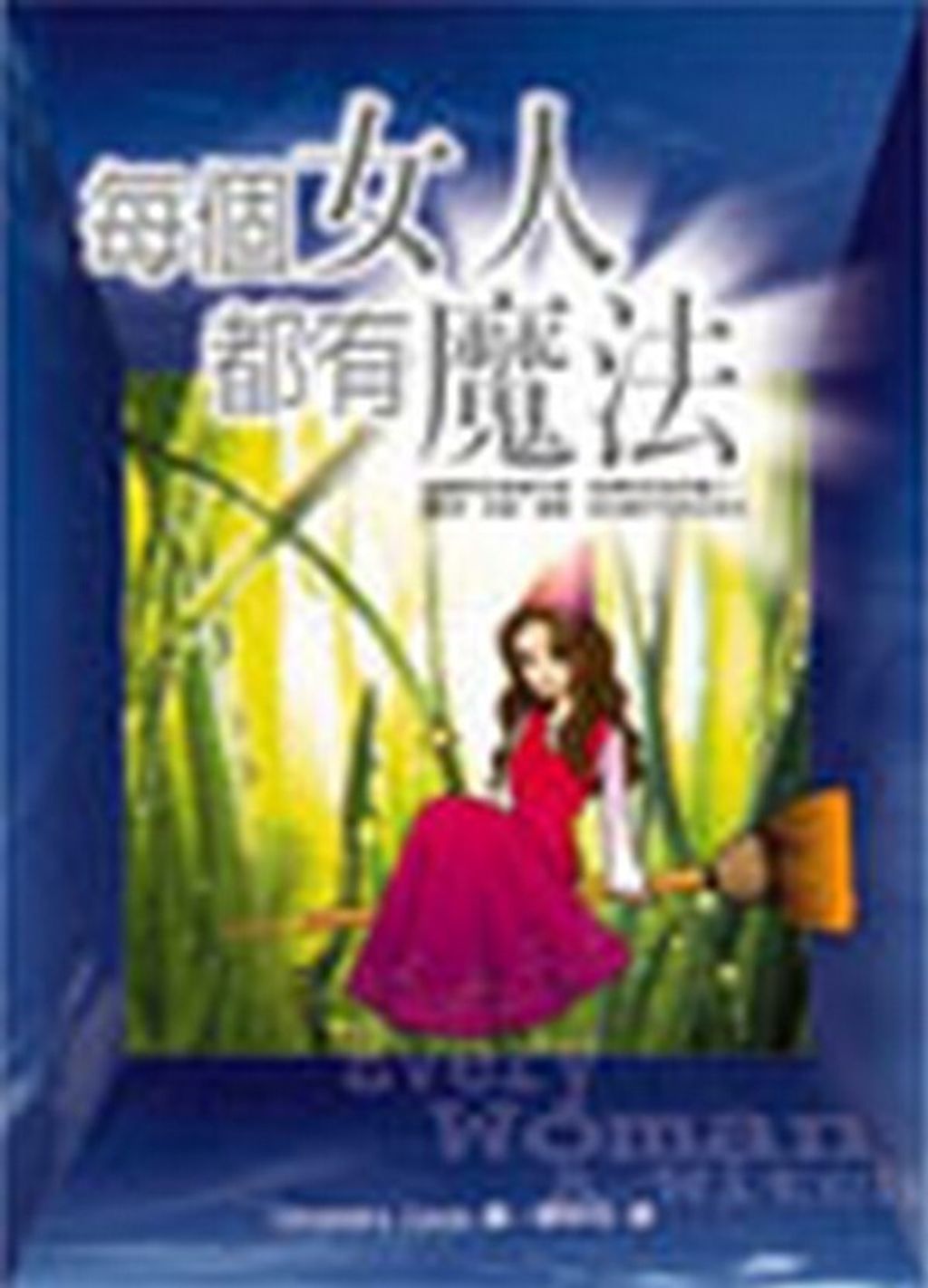 taaze_religion_collectible_6116