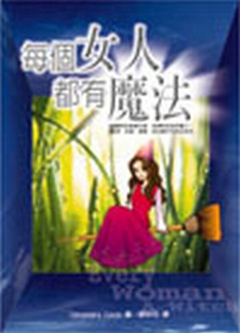 taaze_religion_collectible_6116