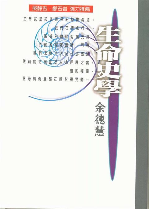 taaze_religion_collectible_6202