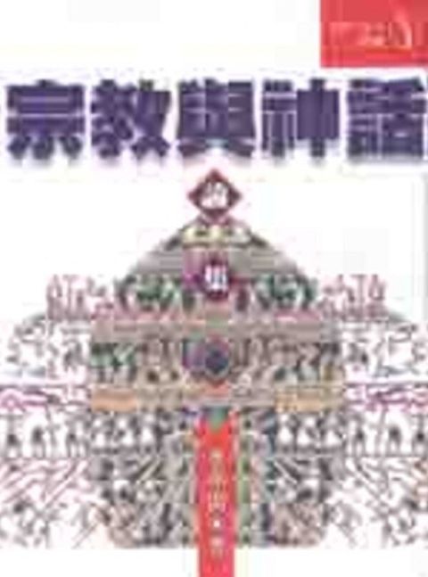 taaze_religion_collectible_6217