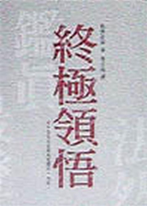 taaze_religion_collectible_6218