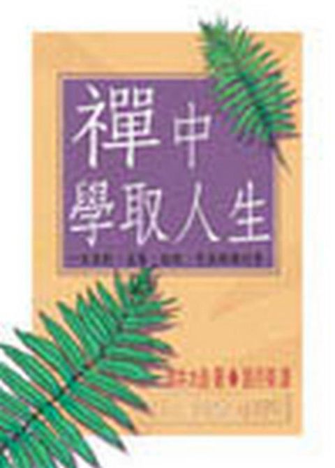 taaze_religion_collectible_6220
