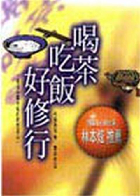 taaze_religion_collectible_6221