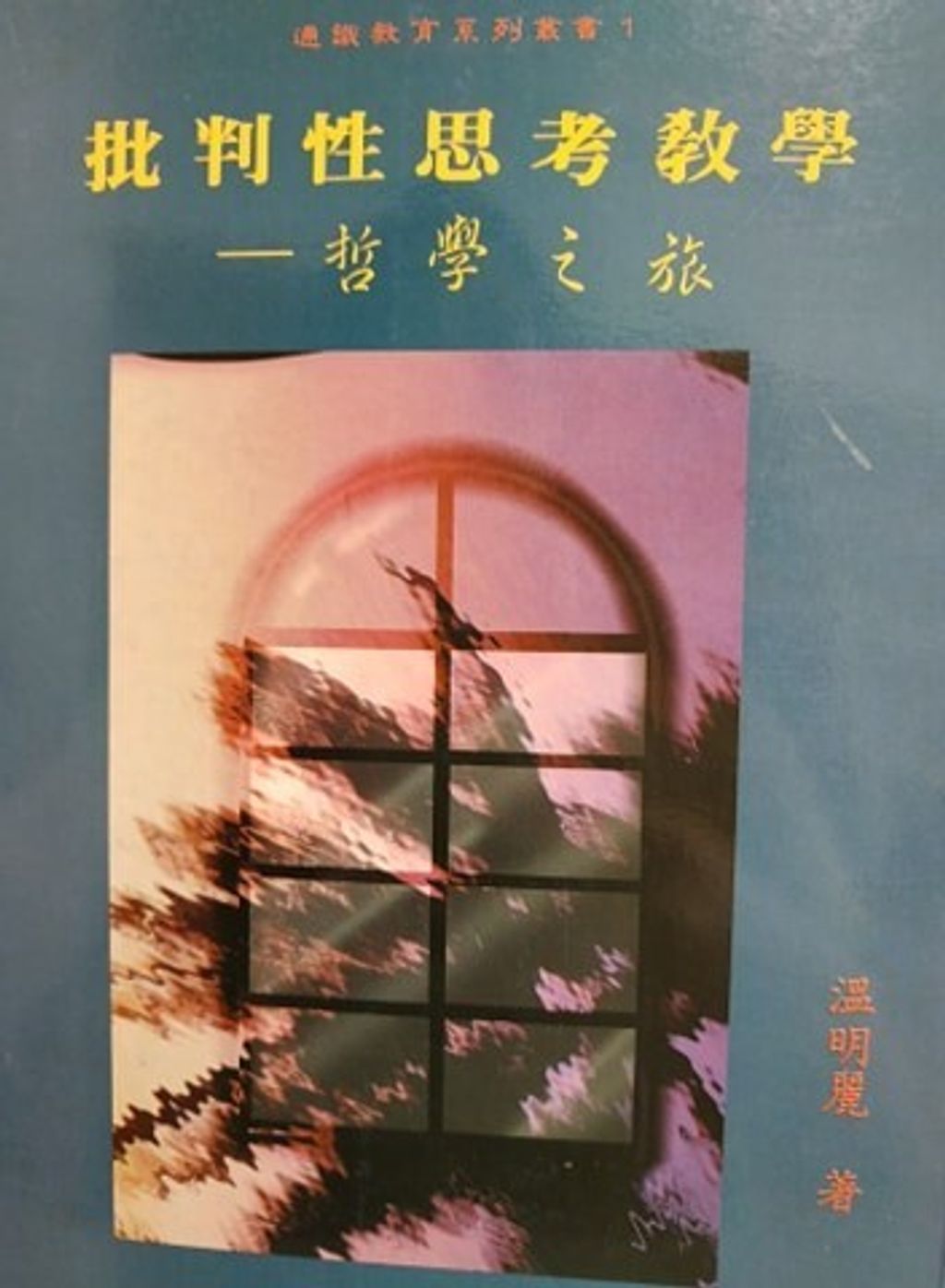 taaze_religion_collectible_6239