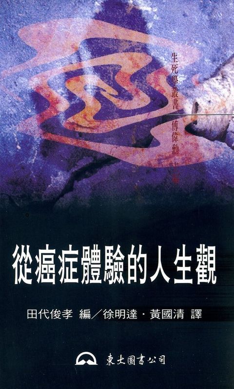 taaze_religion_collectible_6247