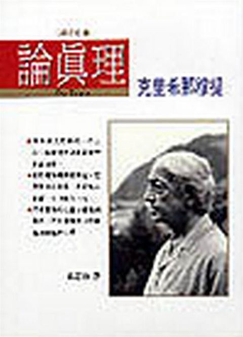 taaze_religion_collectible_6313