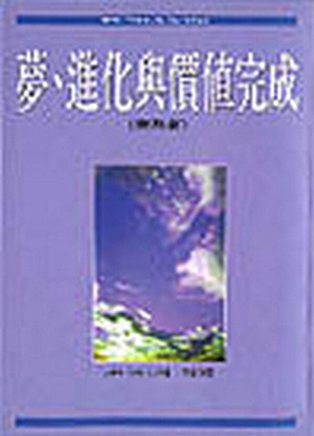 taaze_religion_collectible_6337