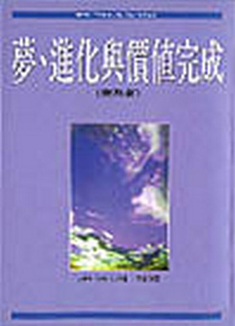 taaze_religion_collectible_6337