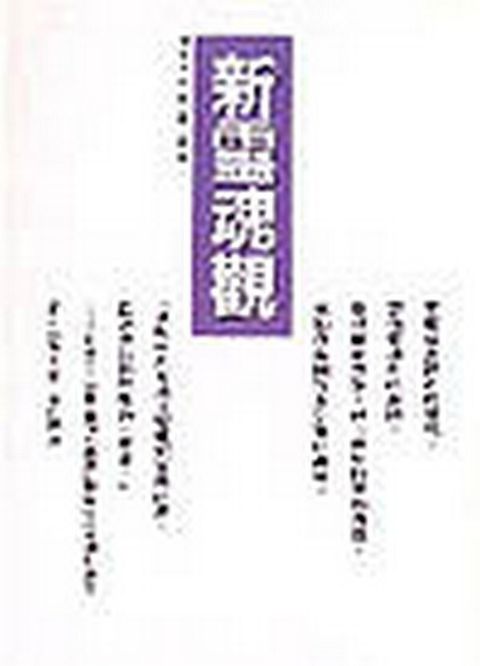 taaze_religion_collectible_6343