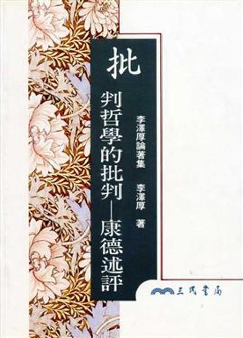 taaze_religion_collectible_6352