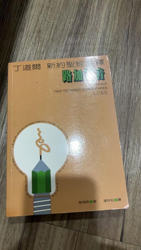 taaze_religion_collectible_6355