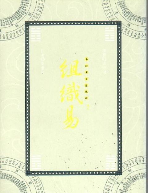 taaze_religion_collectible_6456