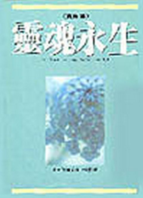taaze_religion_collectible_6468