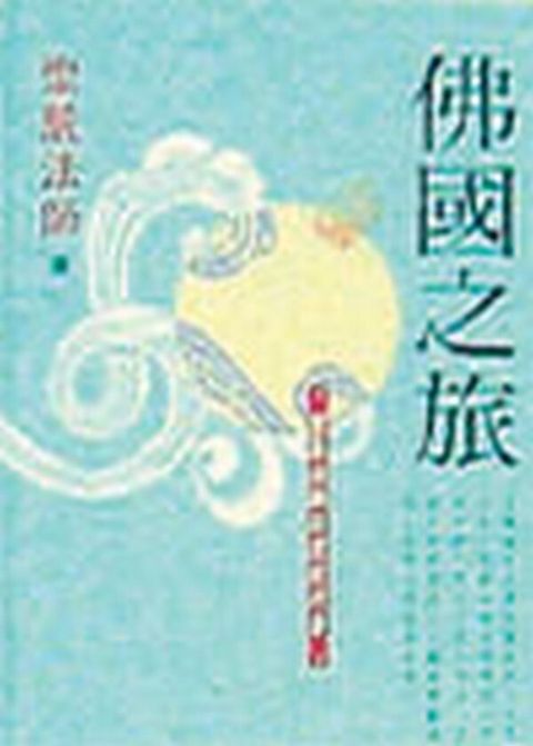 taaze_religion_collectible_6472