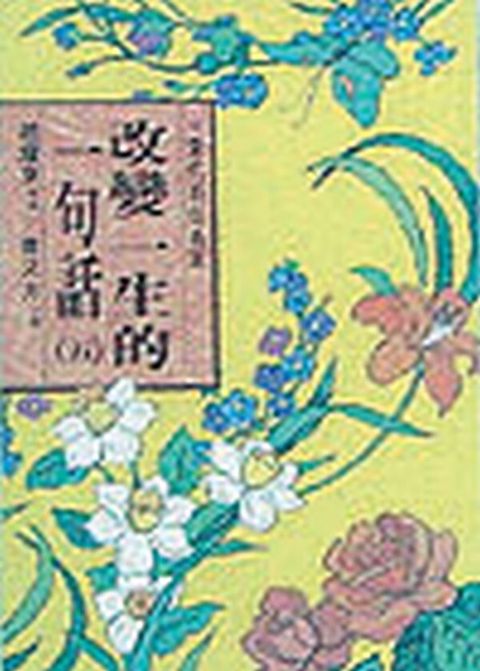 taaze_religion_collectible_6491
