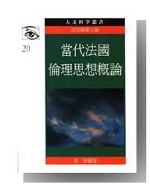 taaze_religion_collectible_6525