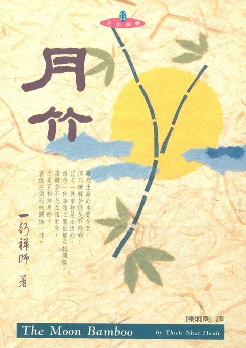 taaze_religion_collectible_6560
