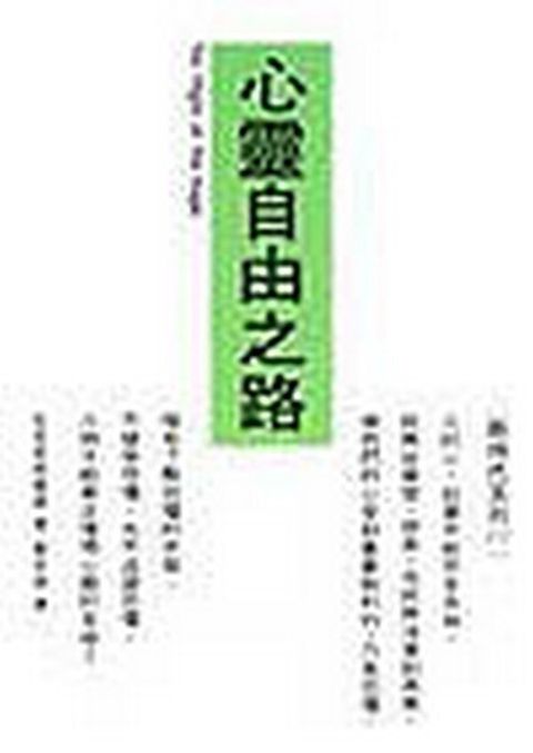 taaze_religion_collectible_6570