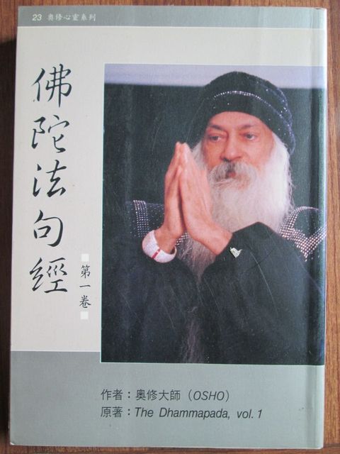 taaze_religion_collectible_6577