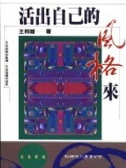 taaze_religion_collectible_6580