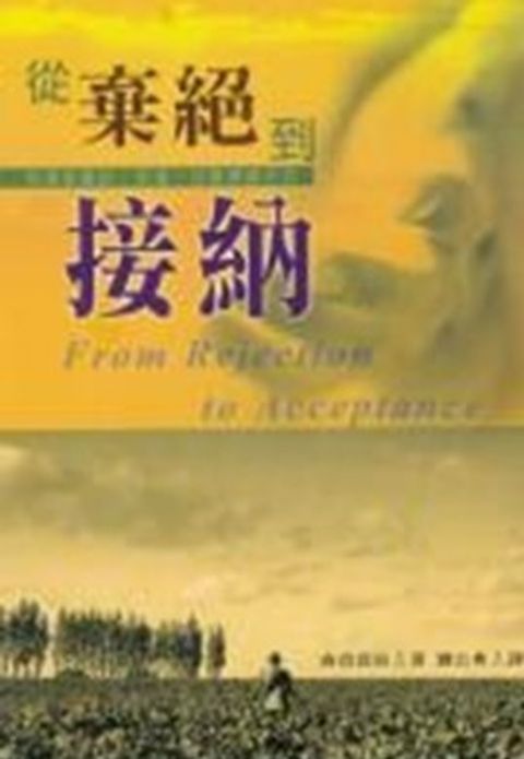 taaze_religion_collectible_6625