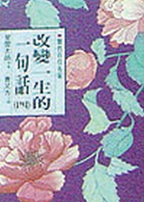 taaze_religion_collectible_6643